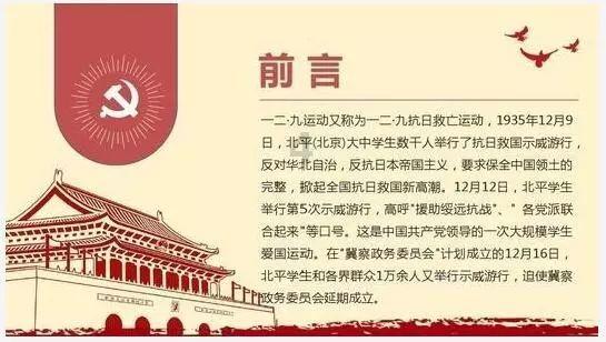 剑网3重制版